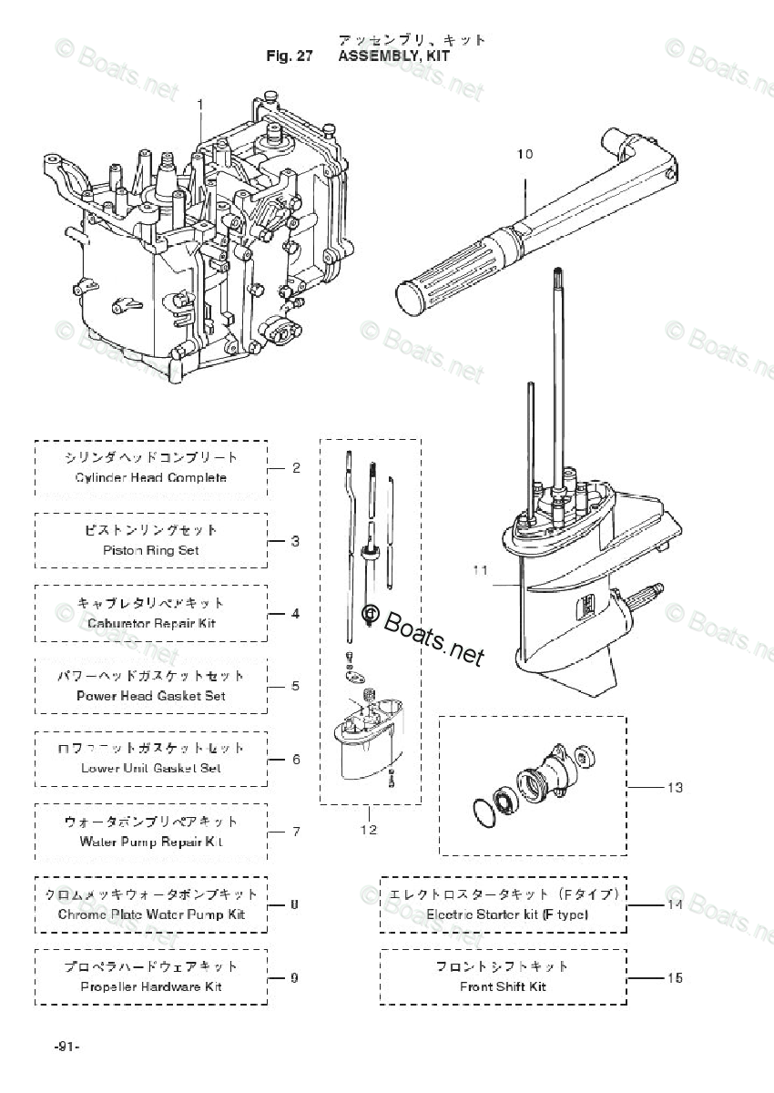 nissan ns f 9,8a3 1