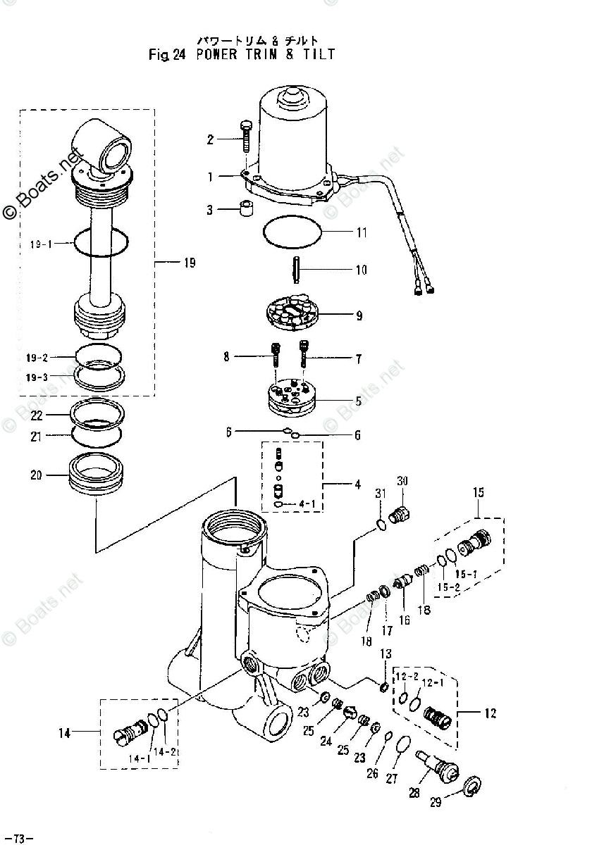 Tohatsu 2002 M50D2 - 2 Stroke Tohatsu OEM Parts Diagram for POWER TRIM
