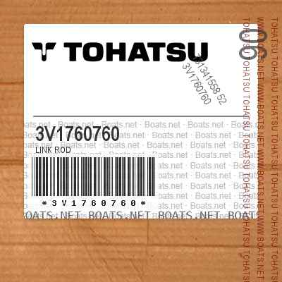3V1760760 LINK ROD