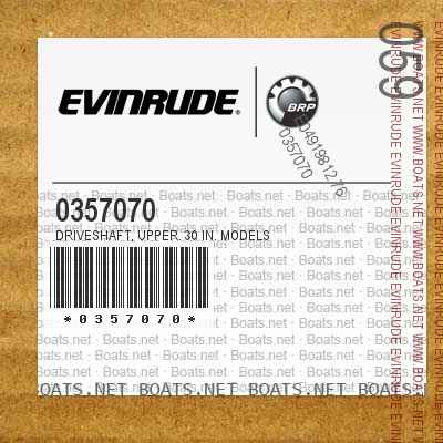 0357070 DRIVESHAFT, Upper. 30 in. models