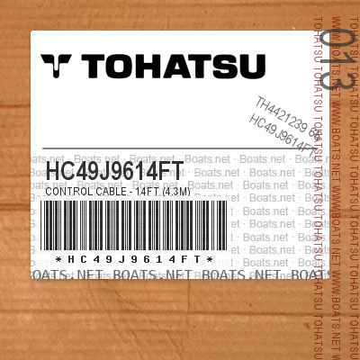 HC49J9614FT CONTROL CABLE - 14FT (4.3m)