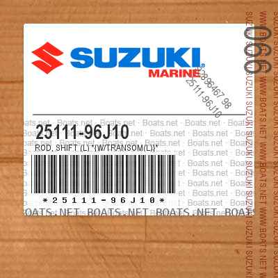 25111-96J10 ROD, SHIFT (L) *{W/TRANSOM(L)}*