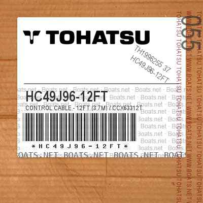 HC49J96-12FT CONTROL CABLE - 12FT (3.7m) / CCX63312T