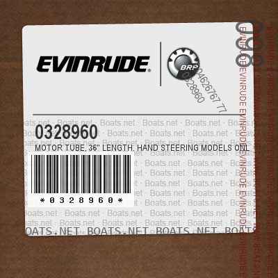 0328960 MOTOR TUBE, 36" length. Hand steering Models Only