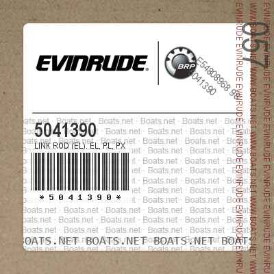 5041390 LINK ROD (EL). EL, PL, PX