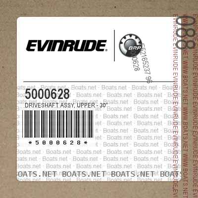 5000628 DRIVESHAFT Assy, Upper - 30"
