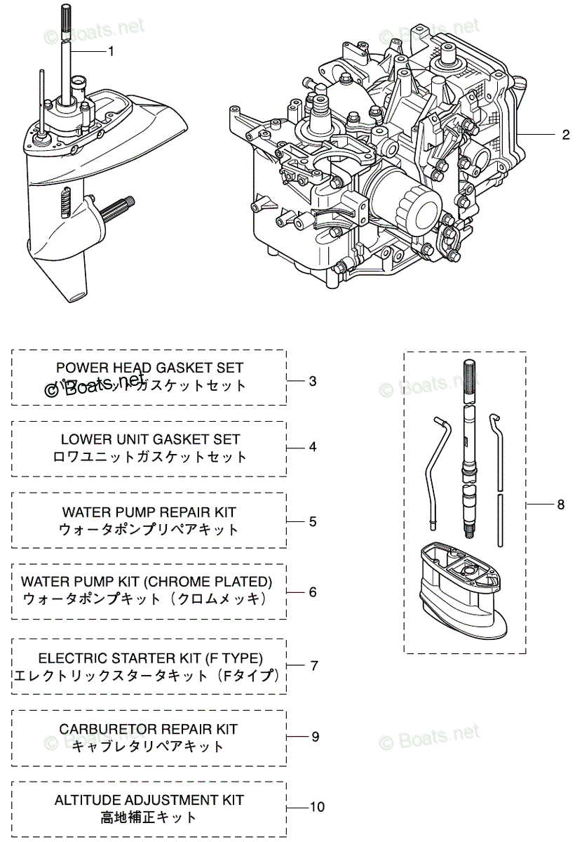shanページ Nissan Outboard 2013 OEM Parts Diagram for ASSEMBLY & KIT