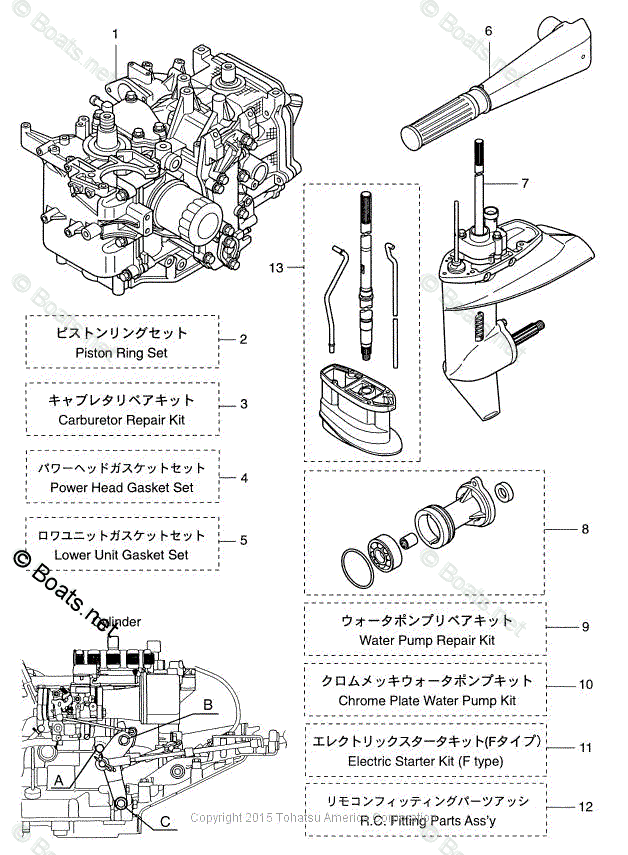 Nissan Outboard 2008 OEM Parts Diagram for ASSEMBLY KIT