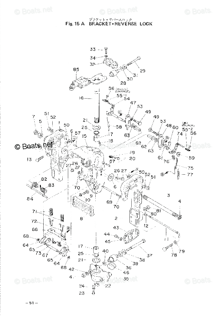 Nissan Outboard 2002 OEM Parts Diagram for BRACKET & REVERSE LOCK ...