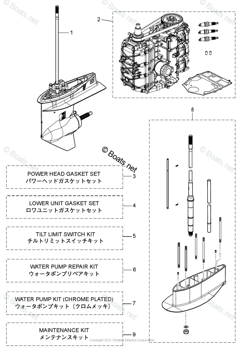 Service Set to Tohatsu mfs40a/50A 3ky875000, Automobiles and