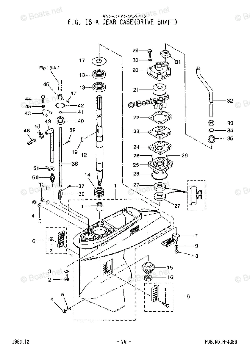 Tohatsu Outboard 40HP OEM Parts Diagram for GEAR CASE DRIVE SHAFT