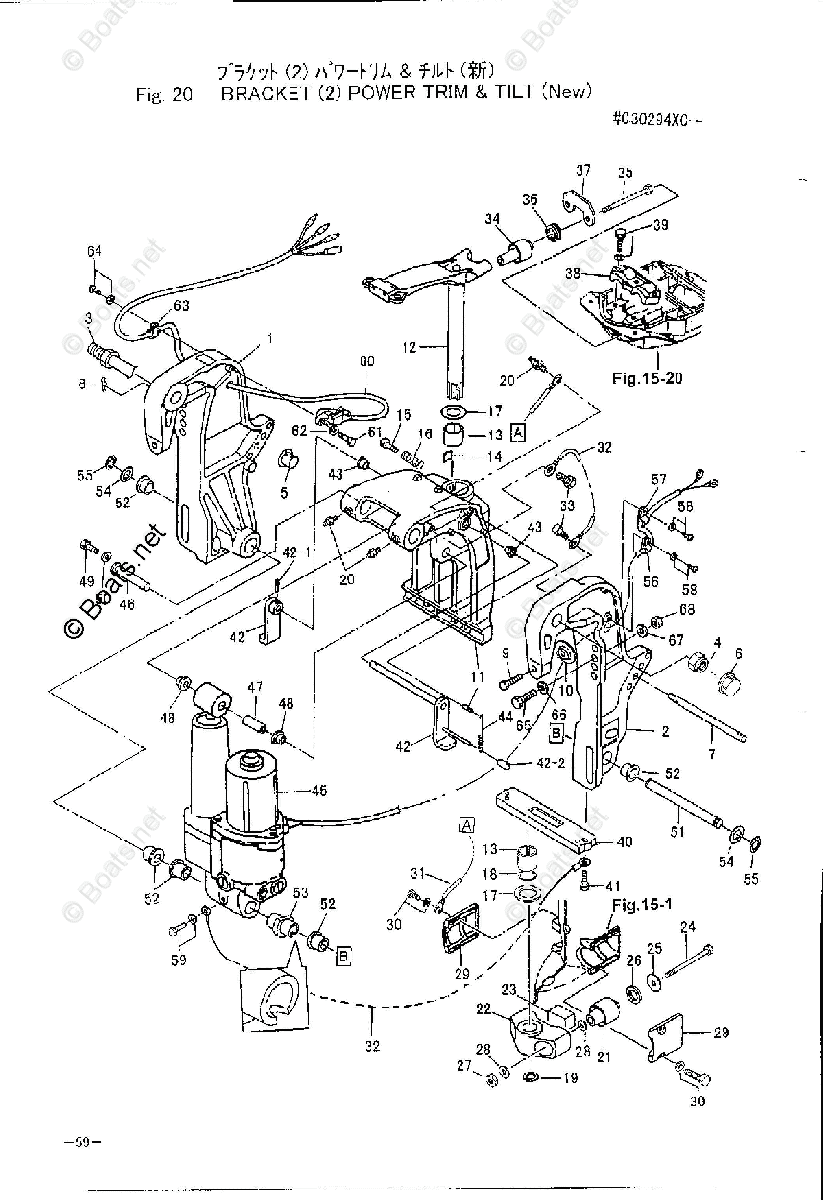 Tohatsu Outboard 2005 OEM Parts Diagram for BRACKET (2) POWER TRIM 