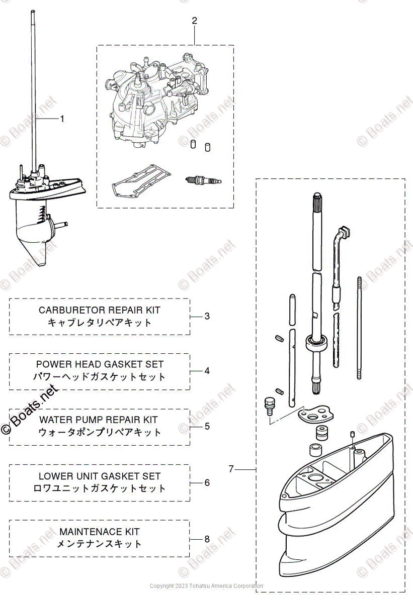水引パーツ　eMiracleページ Tohatsu Outboard 2023 OEM Parts Diagram for ASSEMBLY & KIT