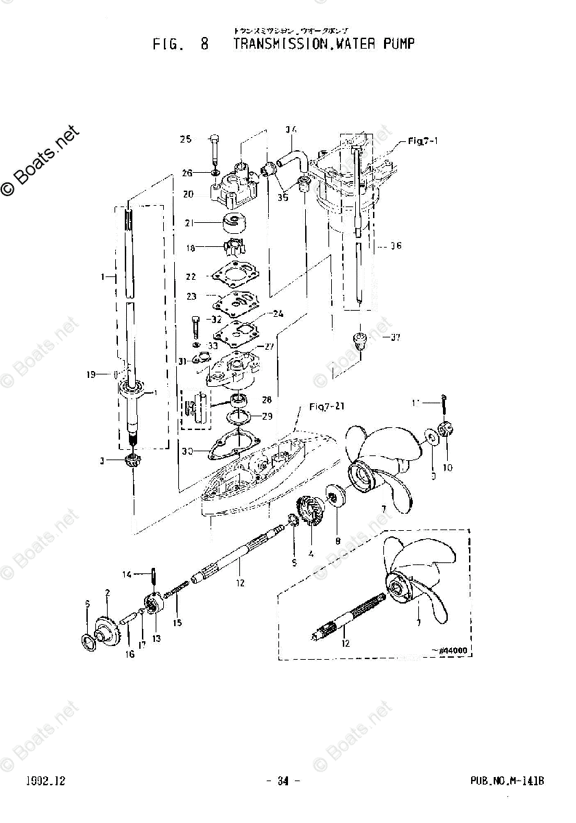 Nissan Outboard 2002 OEM Parts Diagram for TRANSMISSION & WATER PUMP