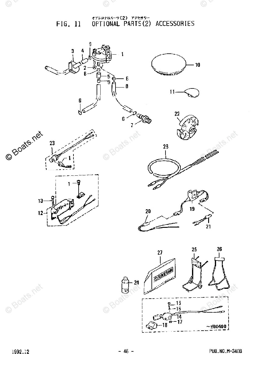 Electric Skillets – タイガーパーツショップ - TIGER Parts Shop