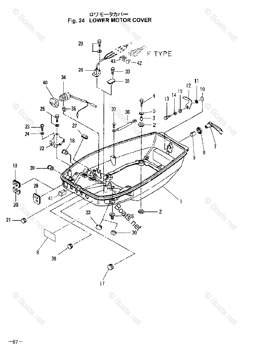 Nissan Outboard 2009 OEM Parts Diagram for LOWER MOTOR COVER | Boats.net