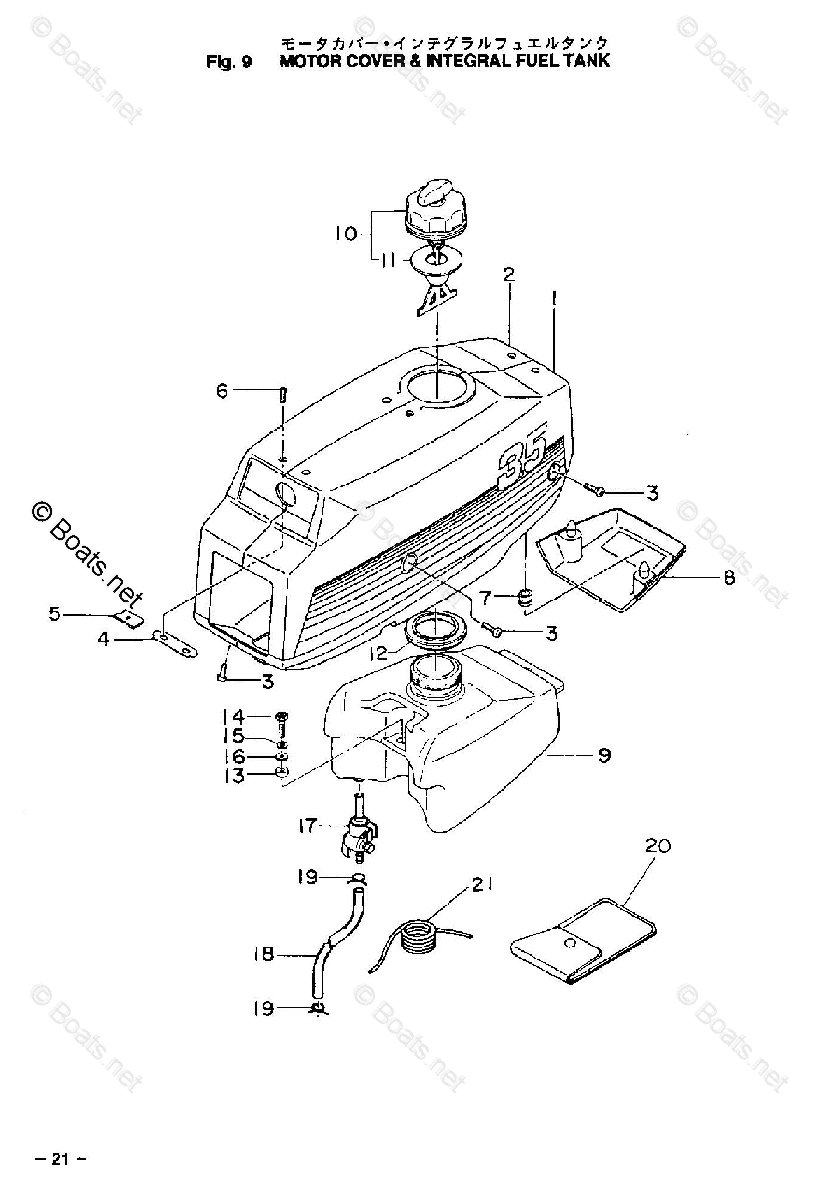 Nissan Outboard 2002 OEM Parts Diagram for MOTOR COVER & INTEGRAL FUEL