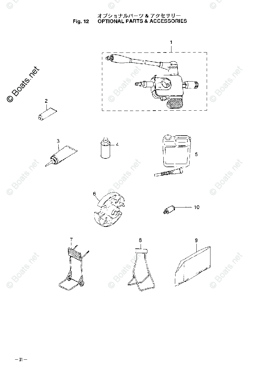 Nissan 2004 NS3.5B2 - 2 Stroke Nissan OEM Parts Diagram for Accessories | Boats.net