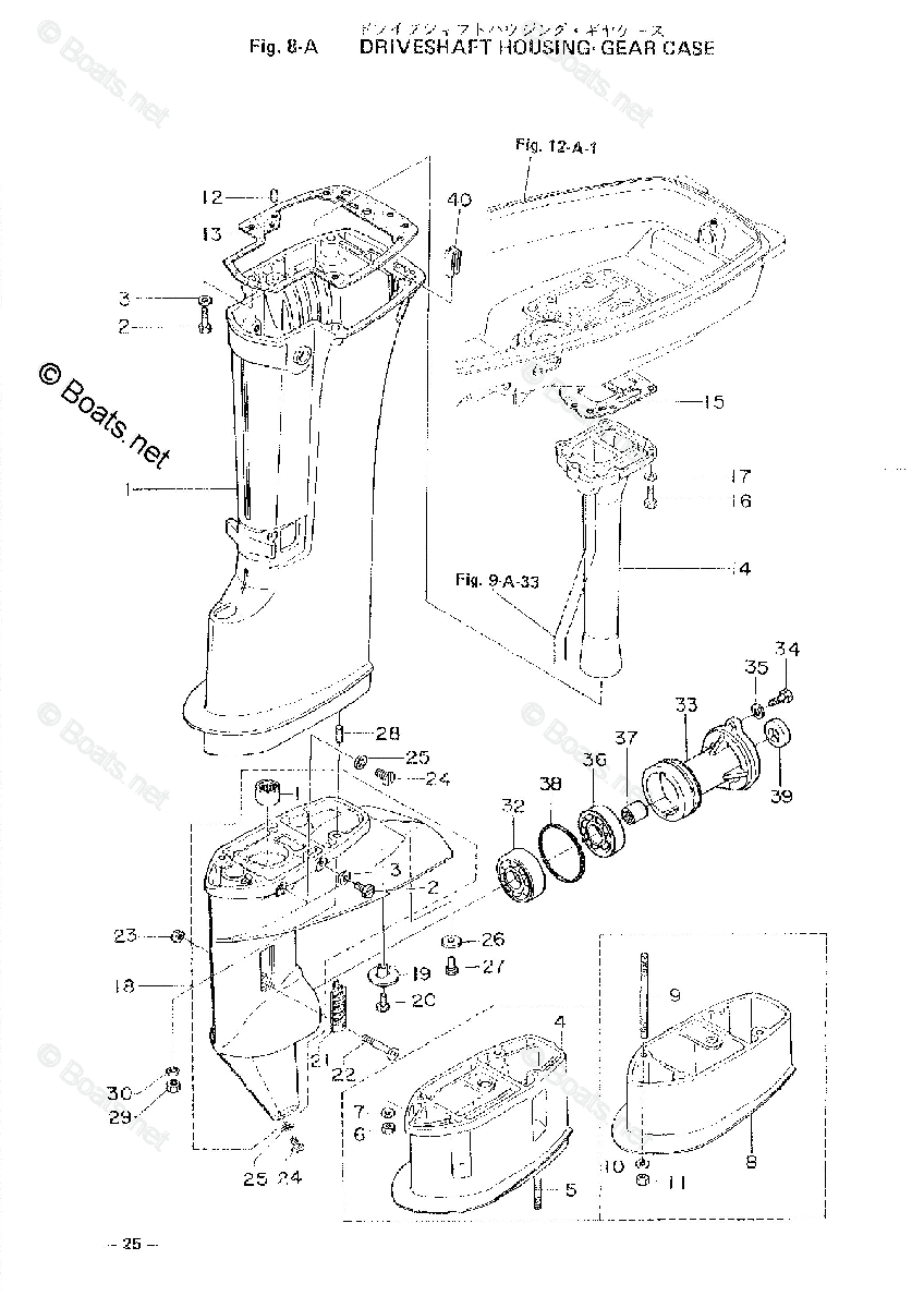 Nissan Outboard 2002 OEM Parts Diagram for DRIVESHAFT HOUSING & GEAR