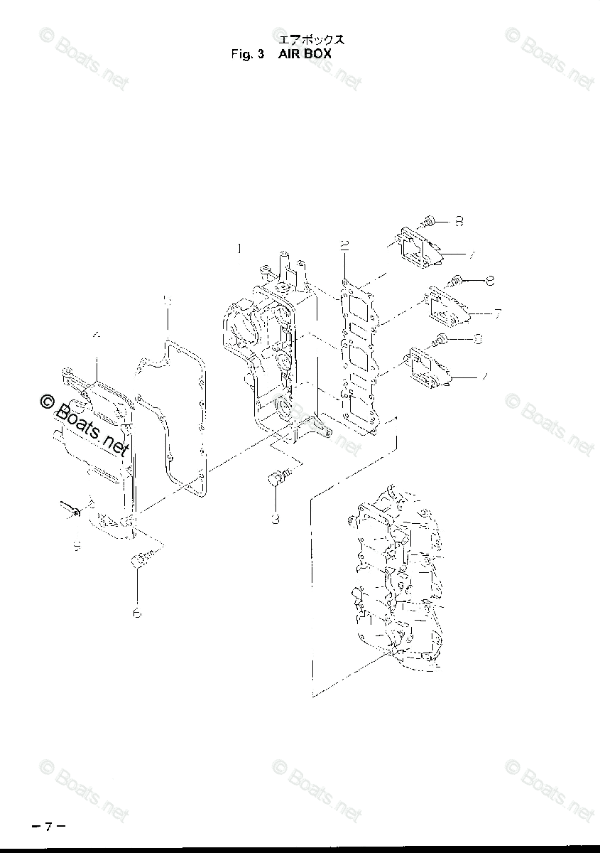 Nissan Outboard 2002 Oem Parts Diagram For Air Box 