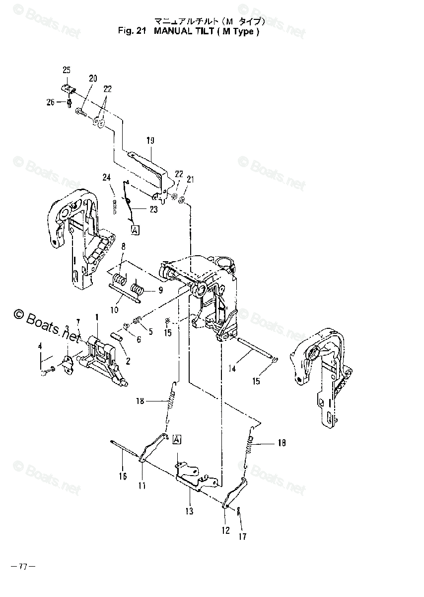 Nissan Outboard 2009 OEM Parts Diagram for MANUAL TILT (M TYPE)