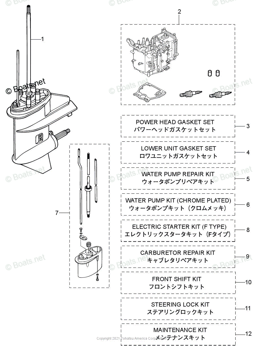 サベージ12F/トーハツMFS9.8B(S足) Tohatsu Outboard 2021 OEM Parts Diagram for ASSEMBLY & KIT