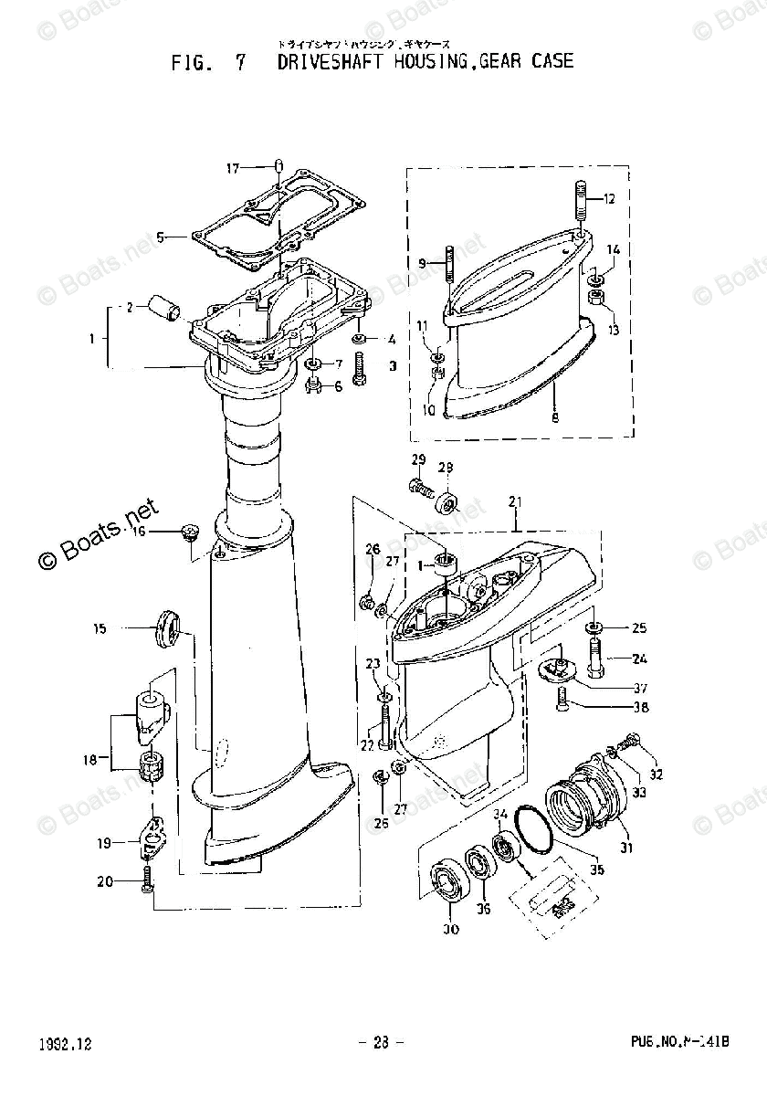 Nissan Outboard 2002 OEM Parts Diagram for DRIVE SHAFT HOUSING & GEAR