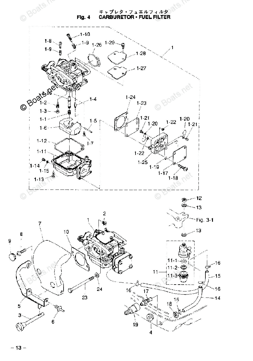 Nissan Outboard 2002 OEM Parts Diagram for CARBURETOR & FUEL FILTER