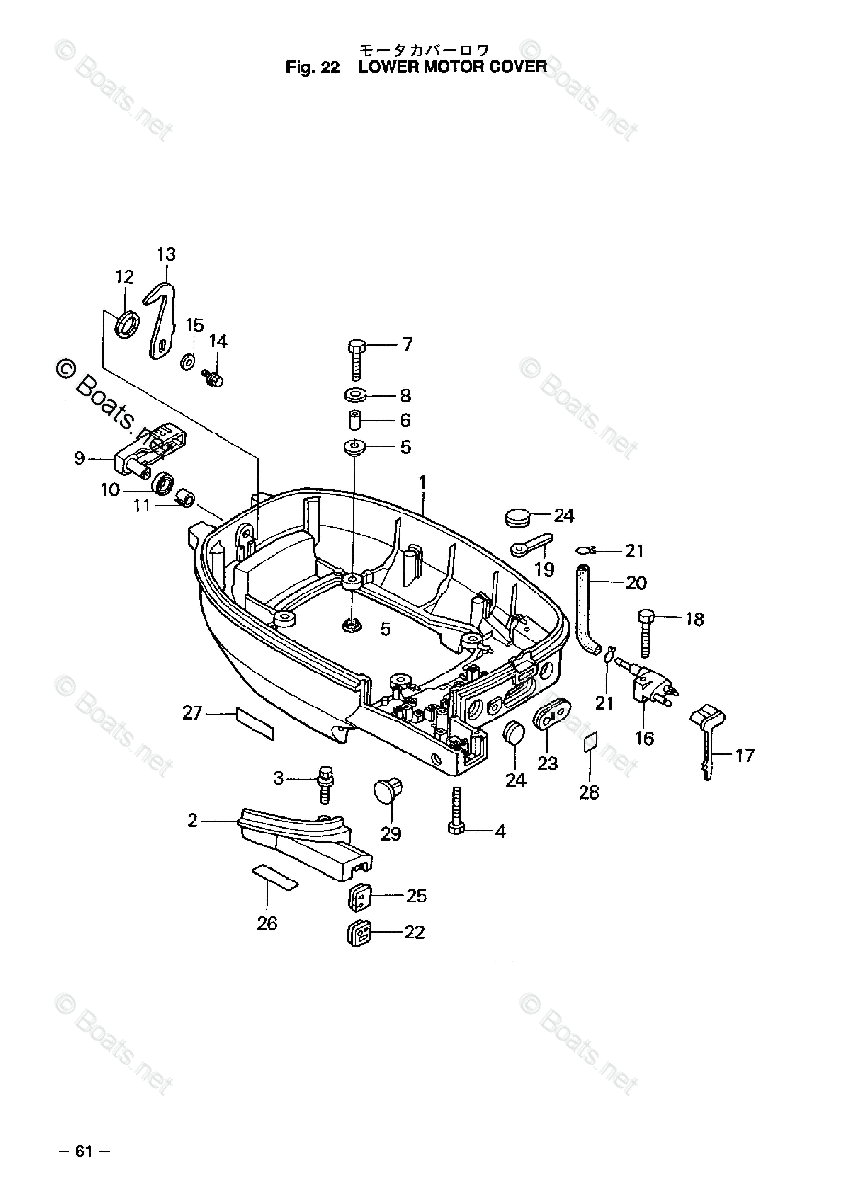 Nissan Outboard 2004 OEM Parts Diagram for LOWER MOTOR COVER