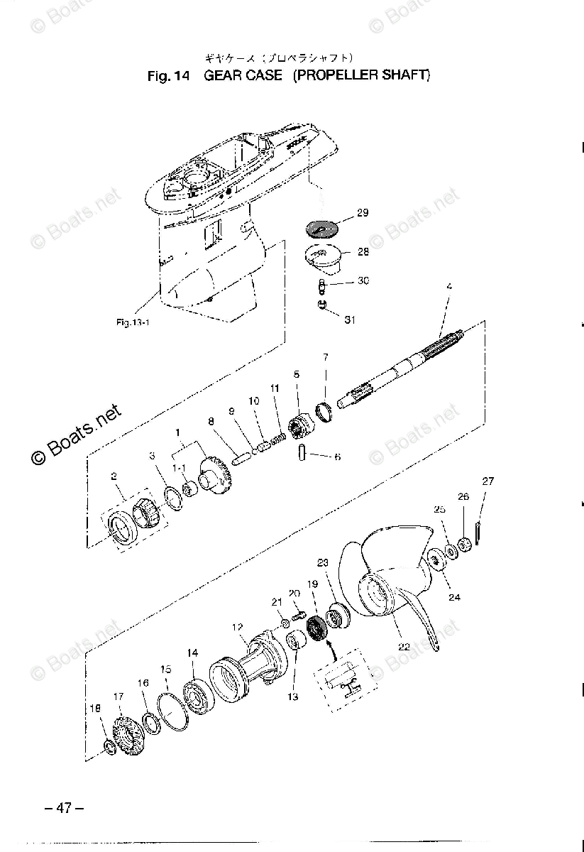 Tohatsu Outboard 2002 OEM Parts Diagram for GEAR CASE