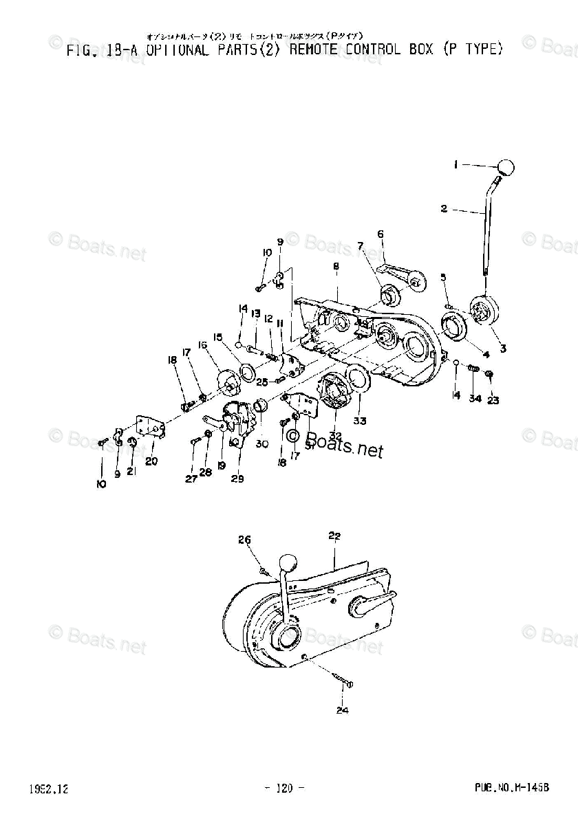 Tohatsu Outboard 1996 OEM Parts Diagram for REMOTE CONTROL BOX