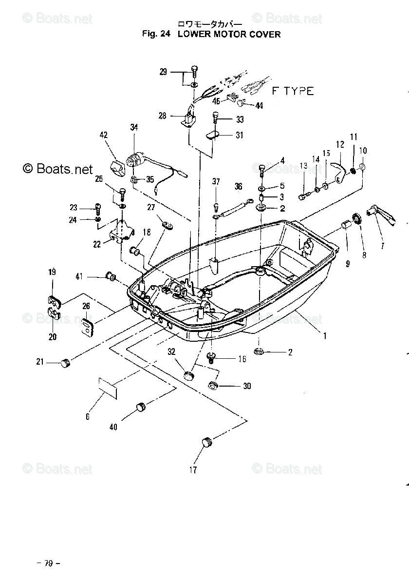 Nissan Outboard 2003 OEM Parts Diagram for LOWER MOTOR COVER