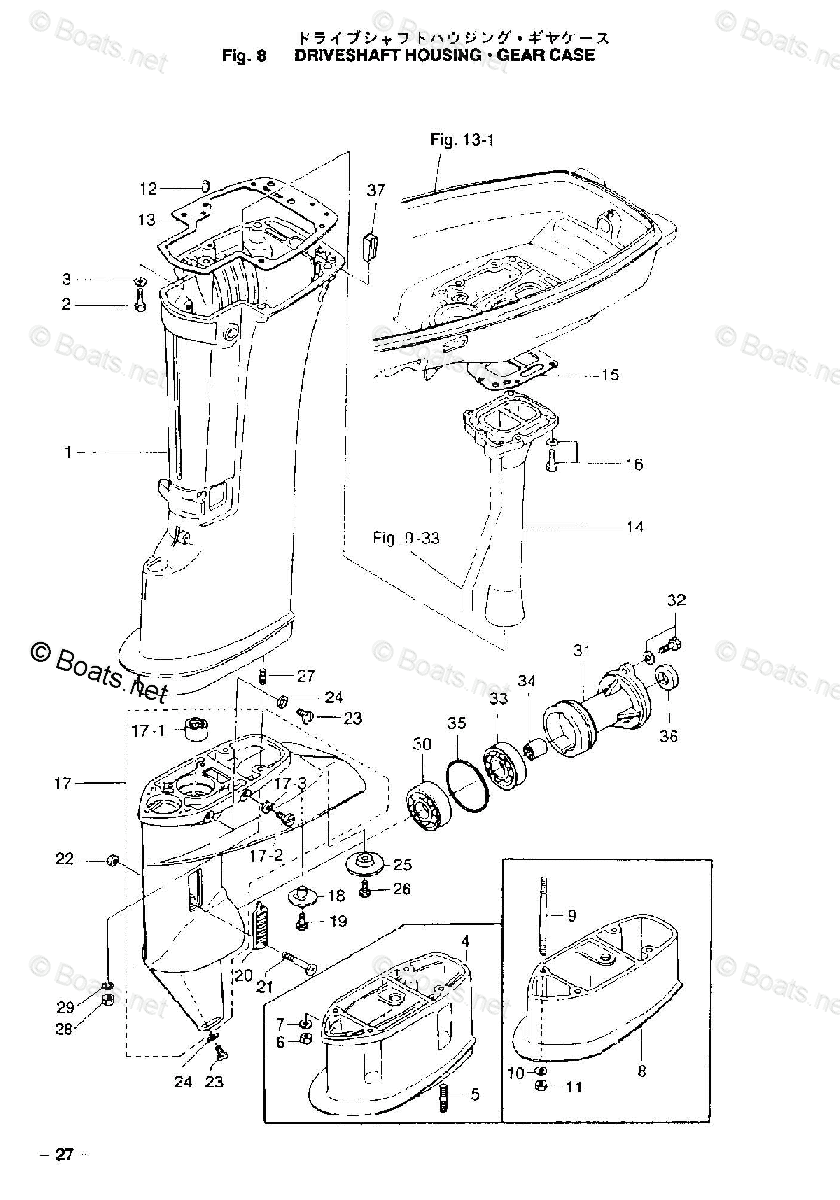 Nissan Outboard 2002 OEM Parts Diagram for Drivershaft Housing, Gear