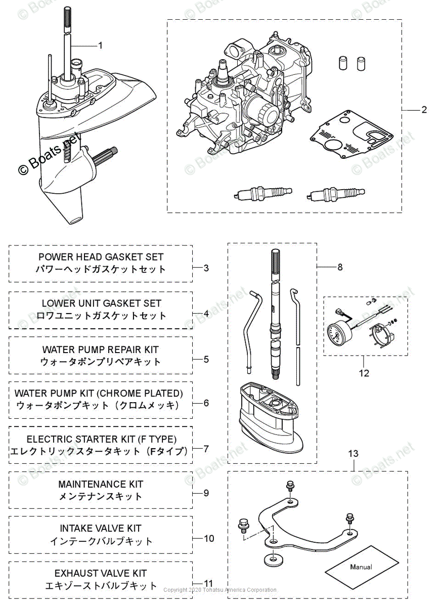 ihika　0919 Tohatsu Outboard 2018 OEM Parts Diagram for COMPONENT PARTS