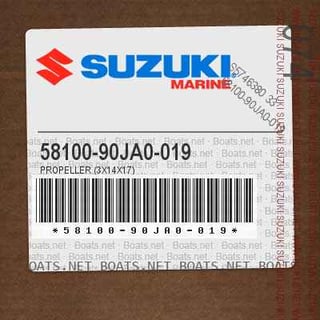 SUZUKI OEM PROPELLER 3X14X17) | 58100-90JA0-019 | 5810090JA0019