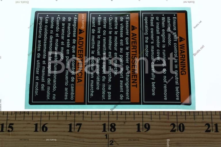 61458-99E31 LABEL, ENGINE COVER